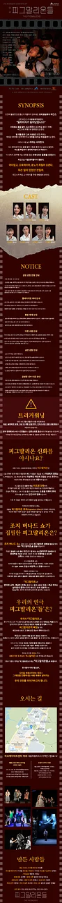공연 이미지