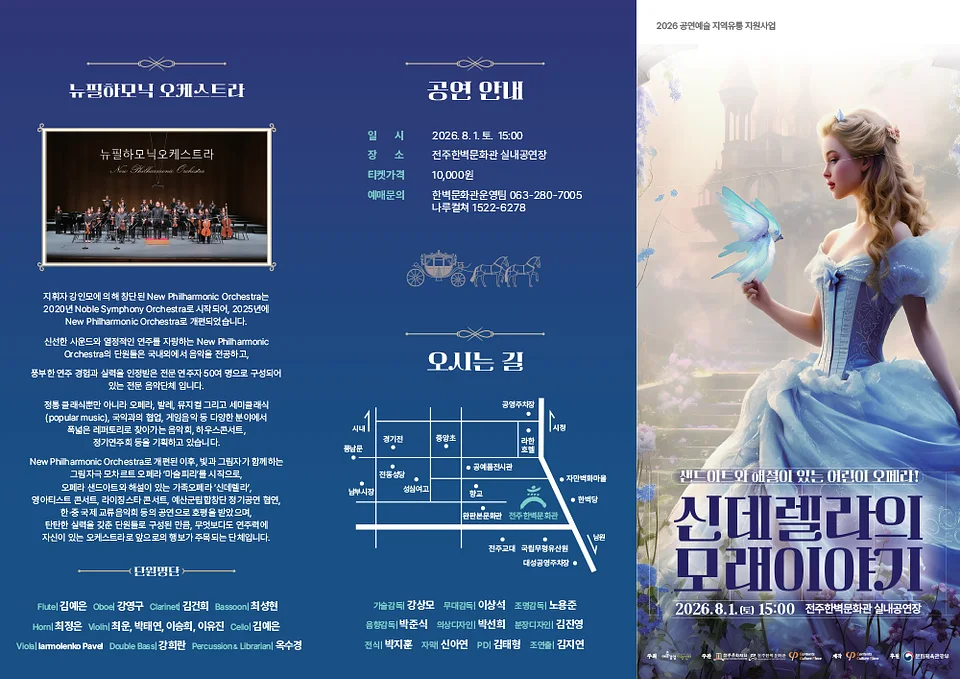 공연 이미지