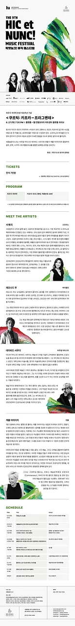 공연 이미지