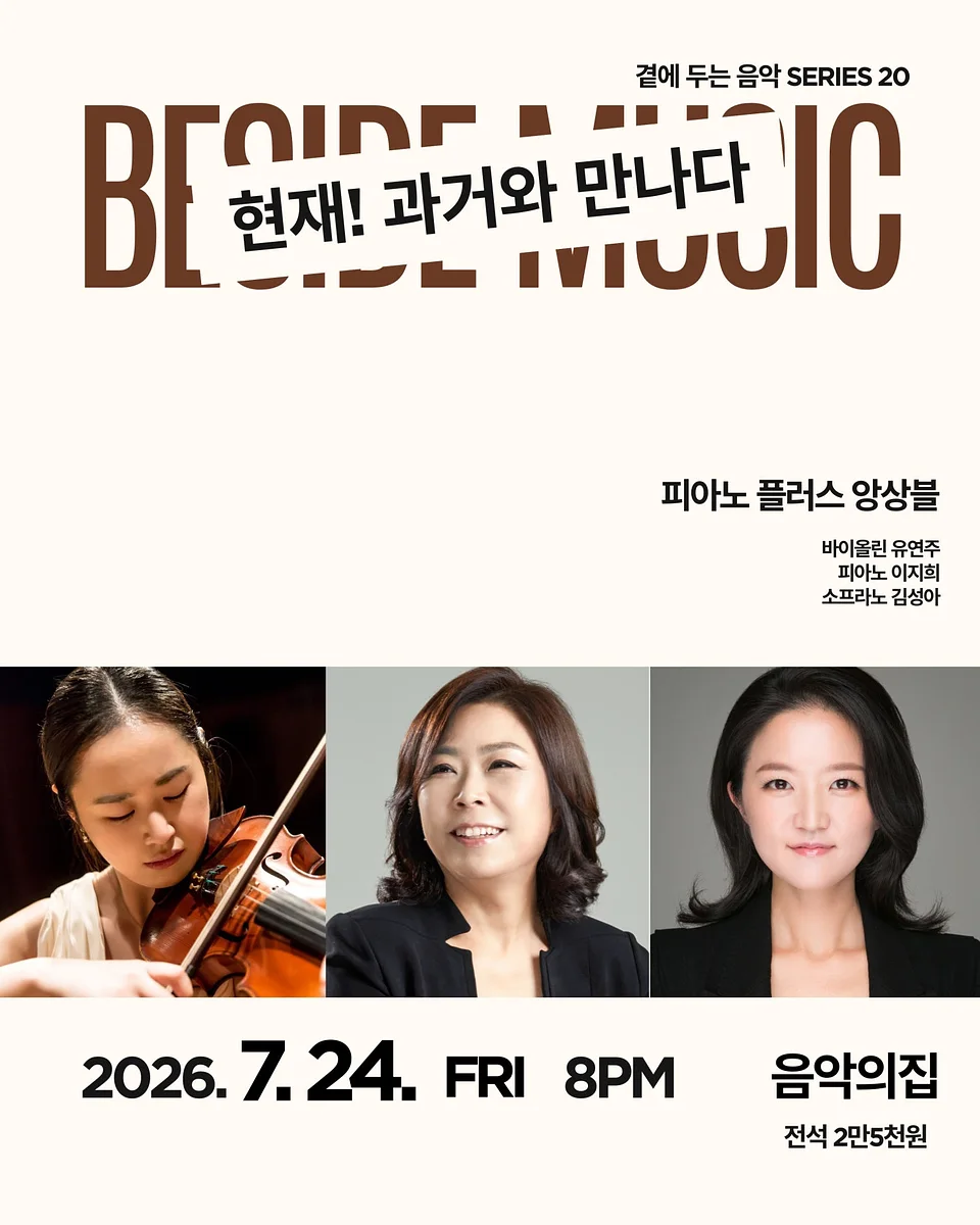 공연 이미지