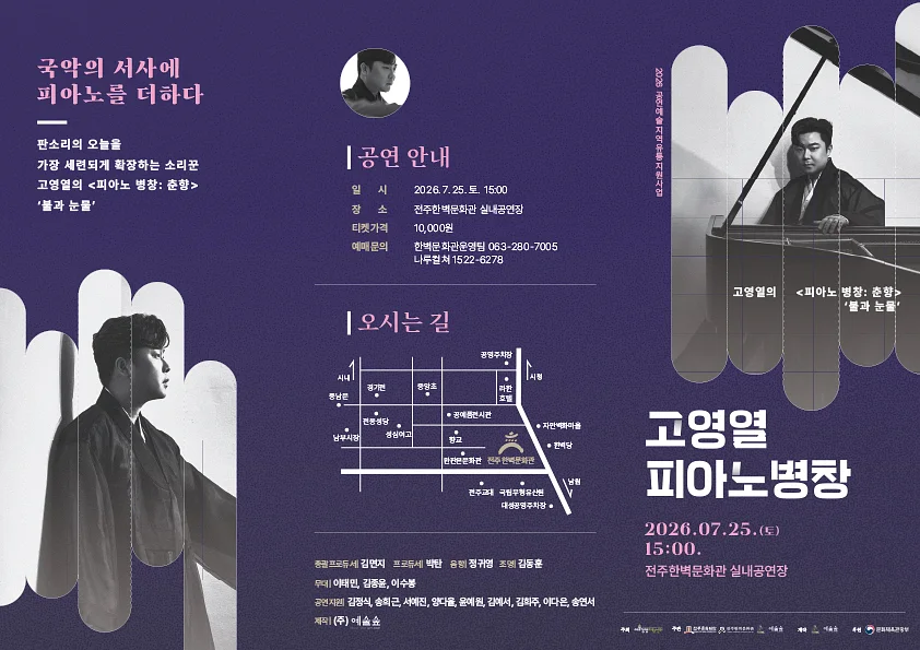 공연 이미지