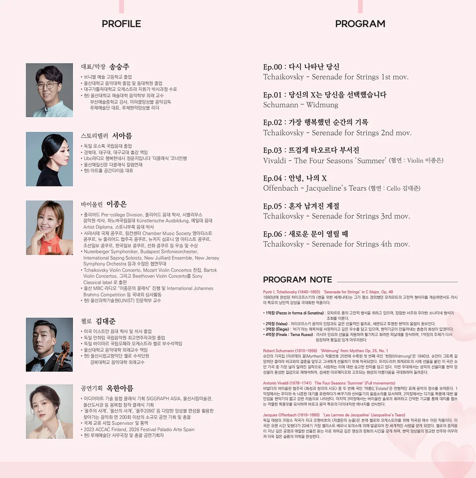 공연 이미지