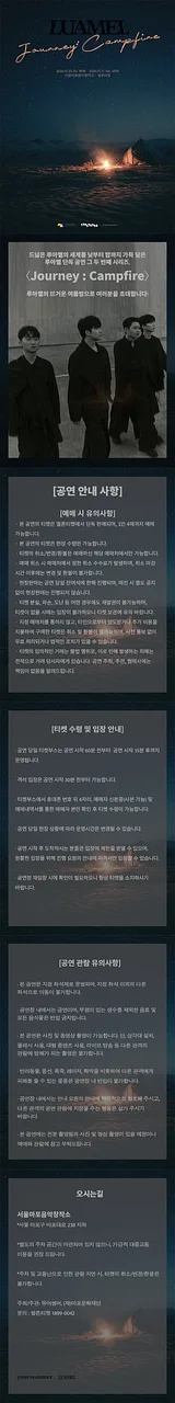 공연 이미지