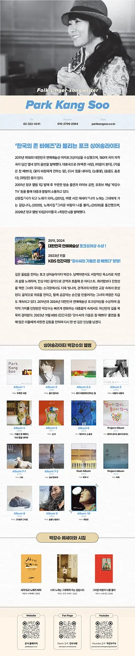 공연 이미지