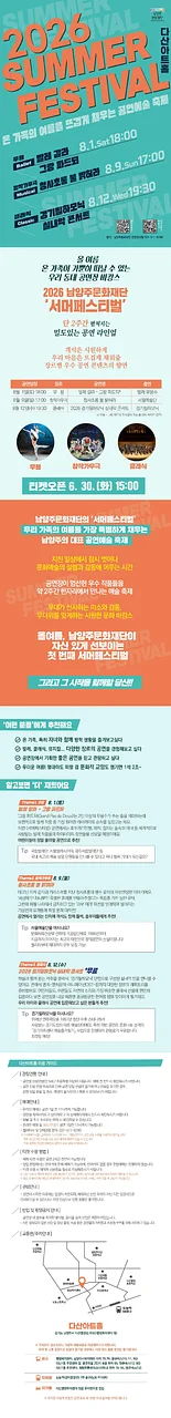 공연 이미지