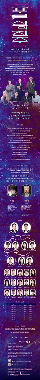 공연 이미지