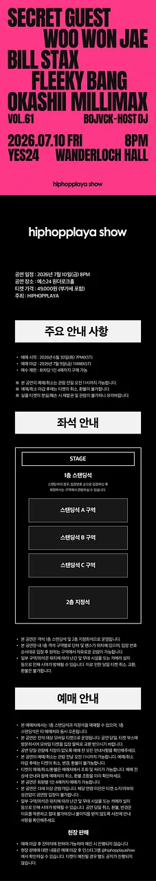 공연 이미지