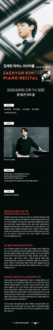 공연 이미지