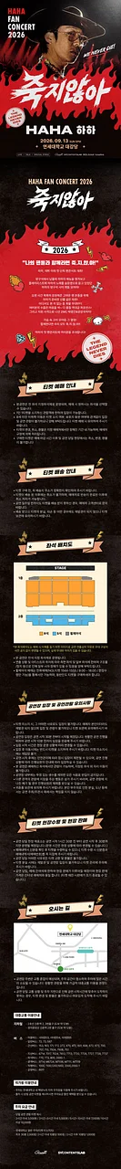 공연 이미지