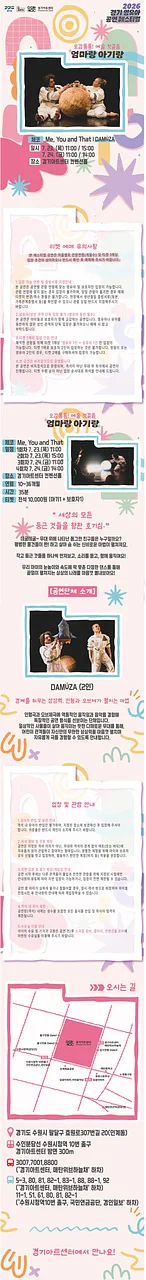 공연 이미지
