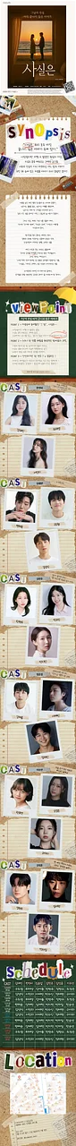 공연 이미지