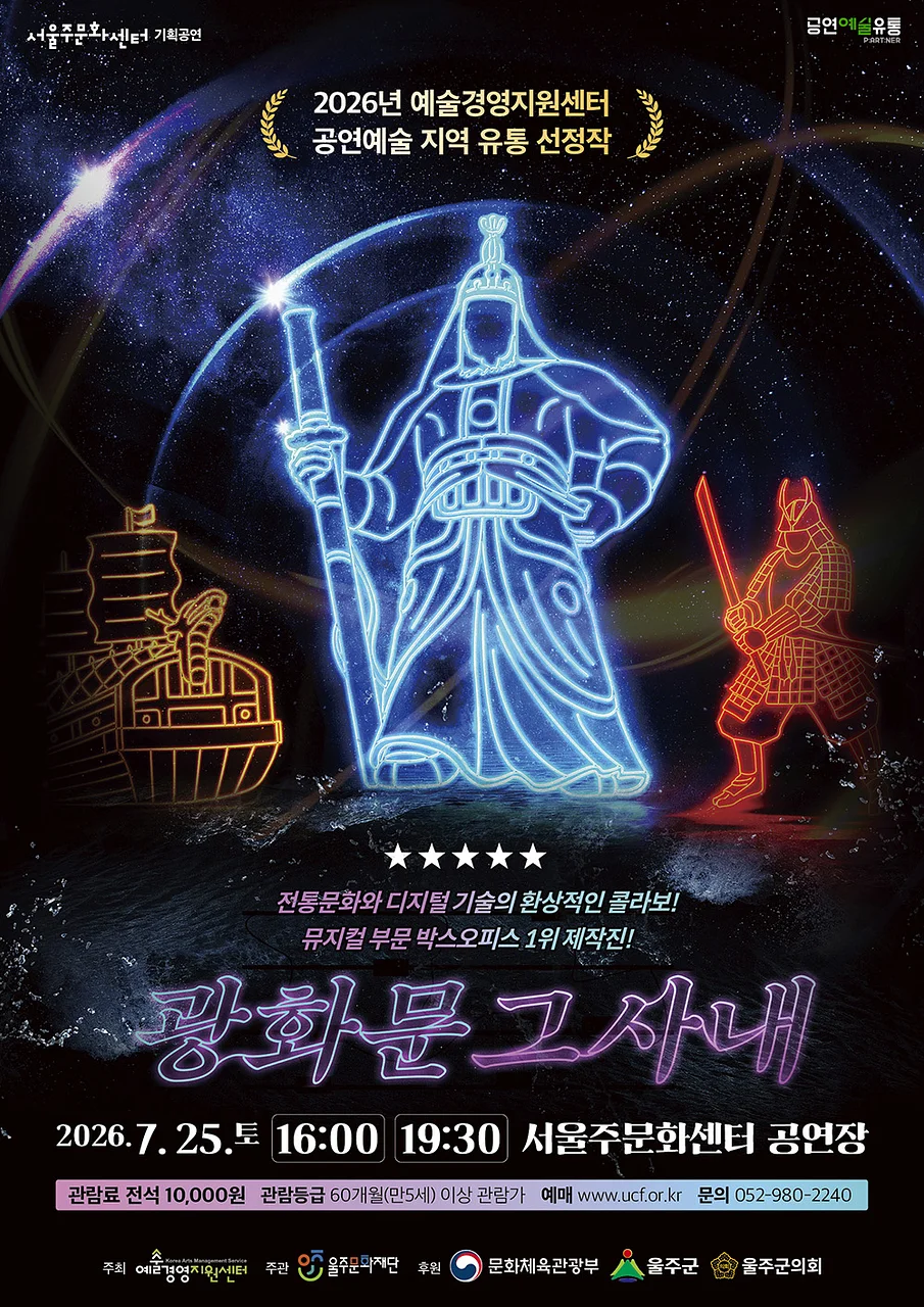 공연 이미지