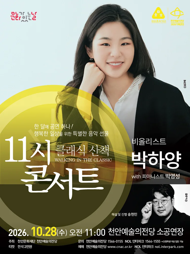 공연 이미지
