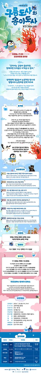 공연 이미지