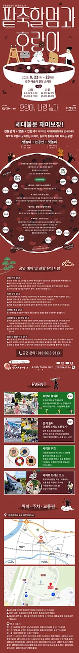 공연 이미지