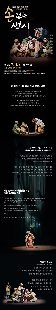 공연 이미지