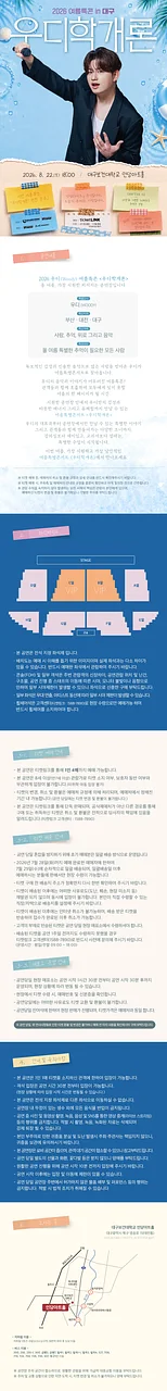 공연 이미지