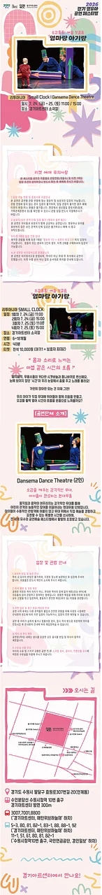 공연 이미지