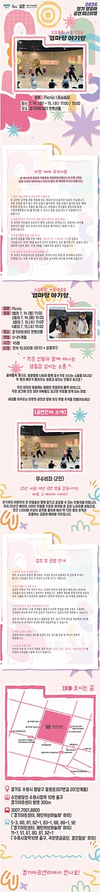 공연 이미지