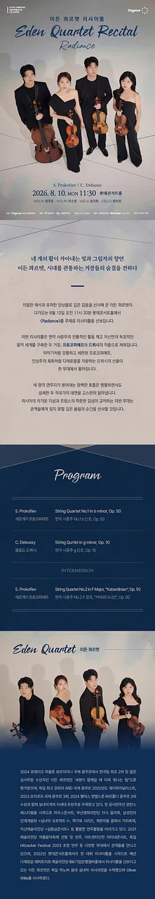 공연 이미지