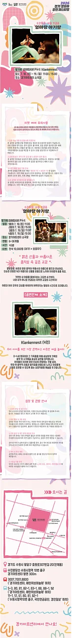 공연 이미지