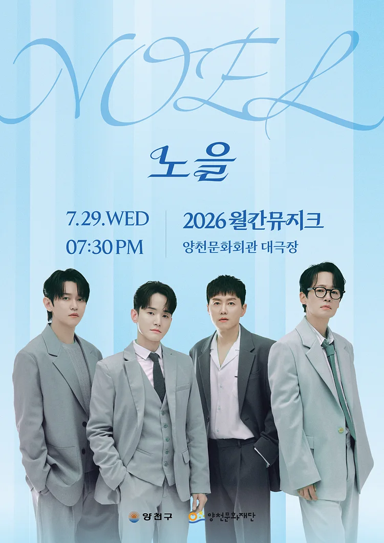 공연 이미지