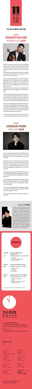 공연 이미지