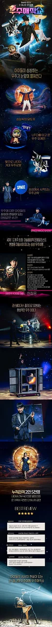공연 이미지