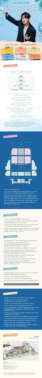 공연 이미지