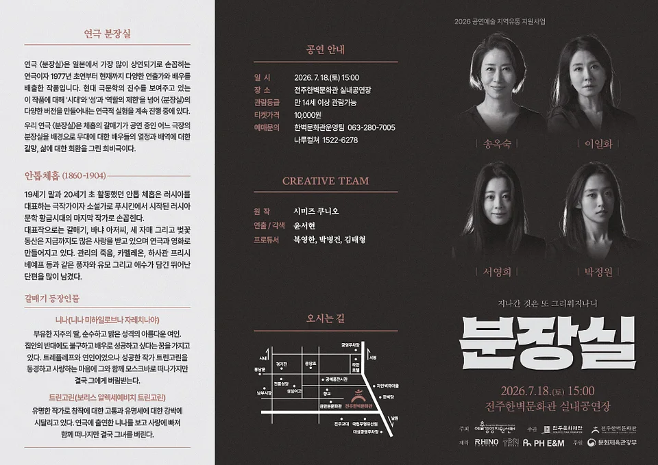 공연 이미지