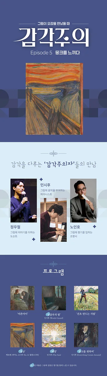 공연 이미지