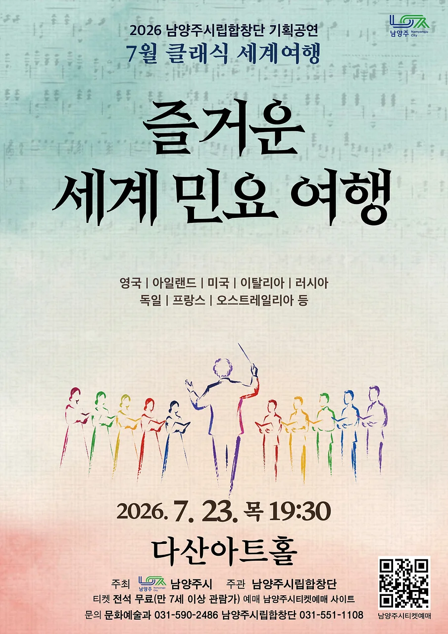 공연 이미지