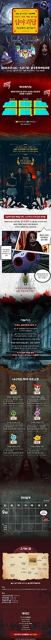 공연 이미지