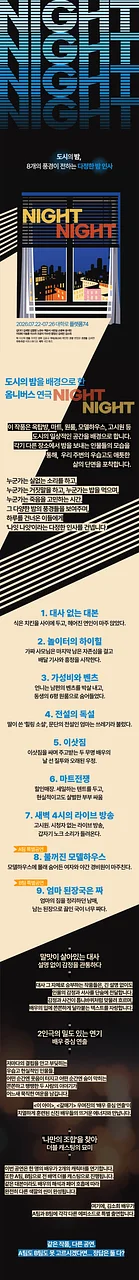 공연 이미지