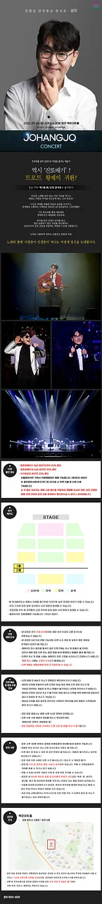공연 이미지