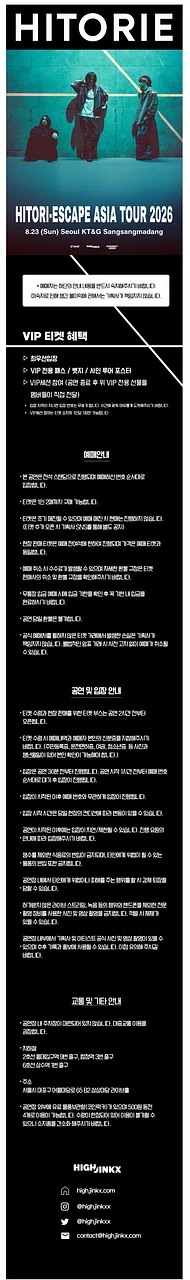 공연 이미지