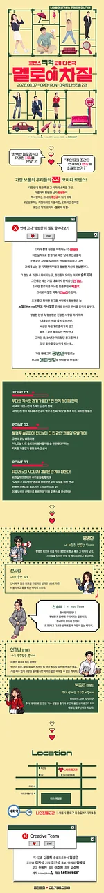 공연 이미지