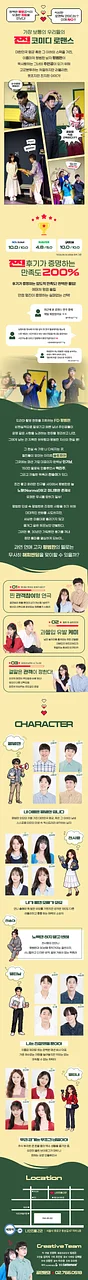 공연 이미지