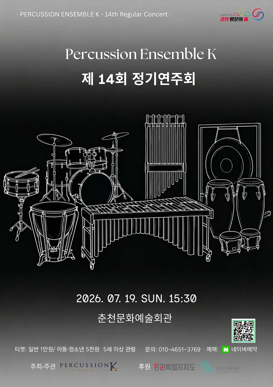 공연 이미지