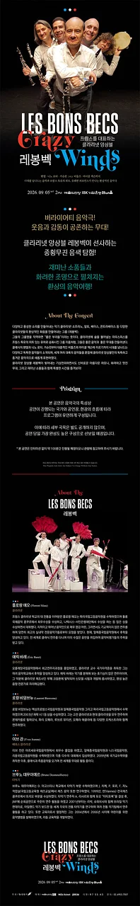 공연 이미지