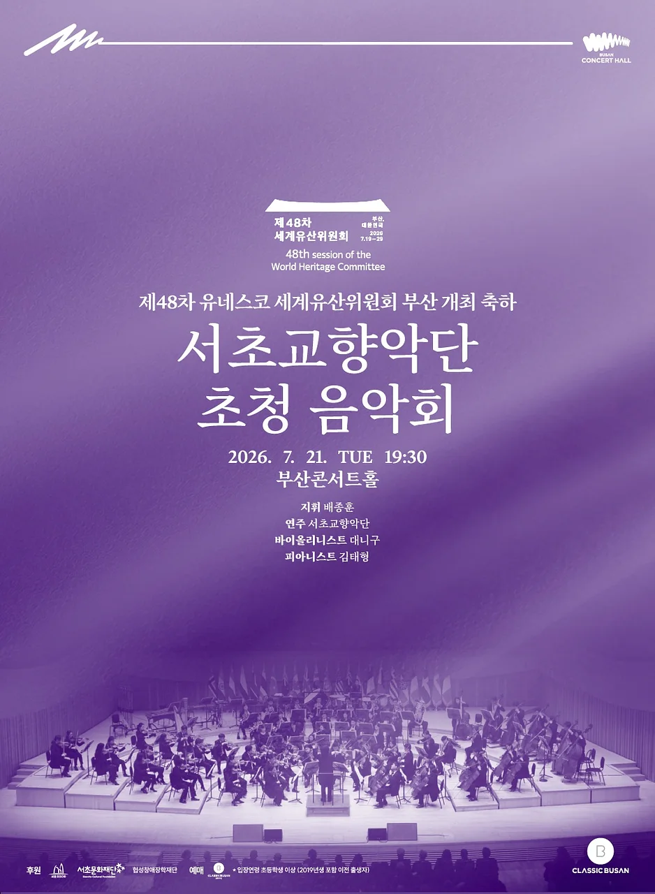 공연 이미지