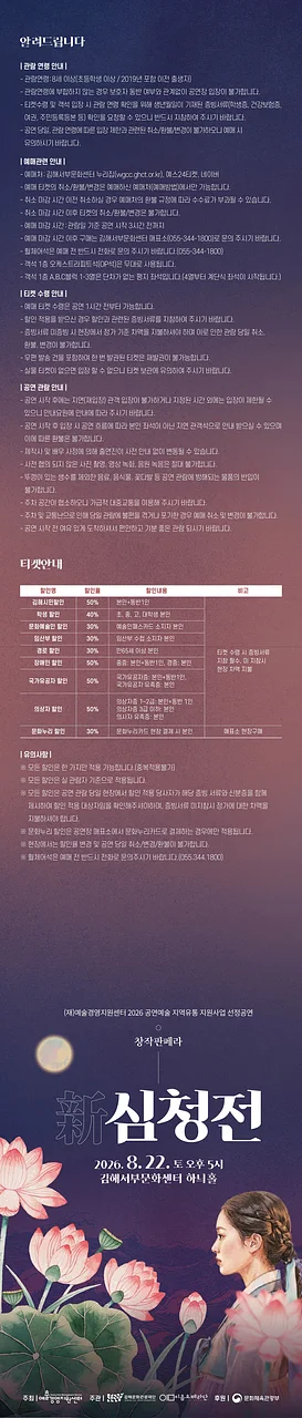 공연 이미지