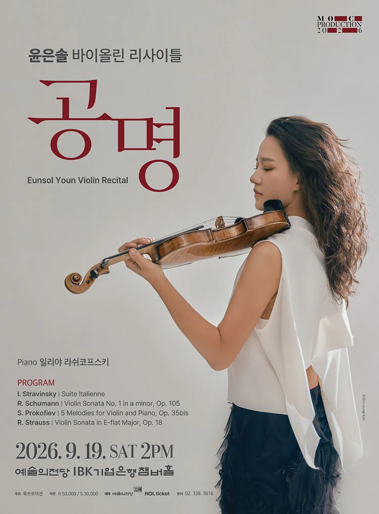 공연 이미지