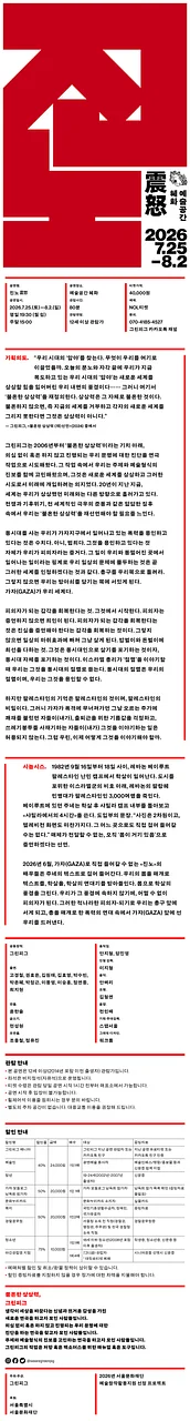 공연 이미지