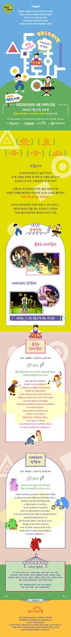 공연 이미지