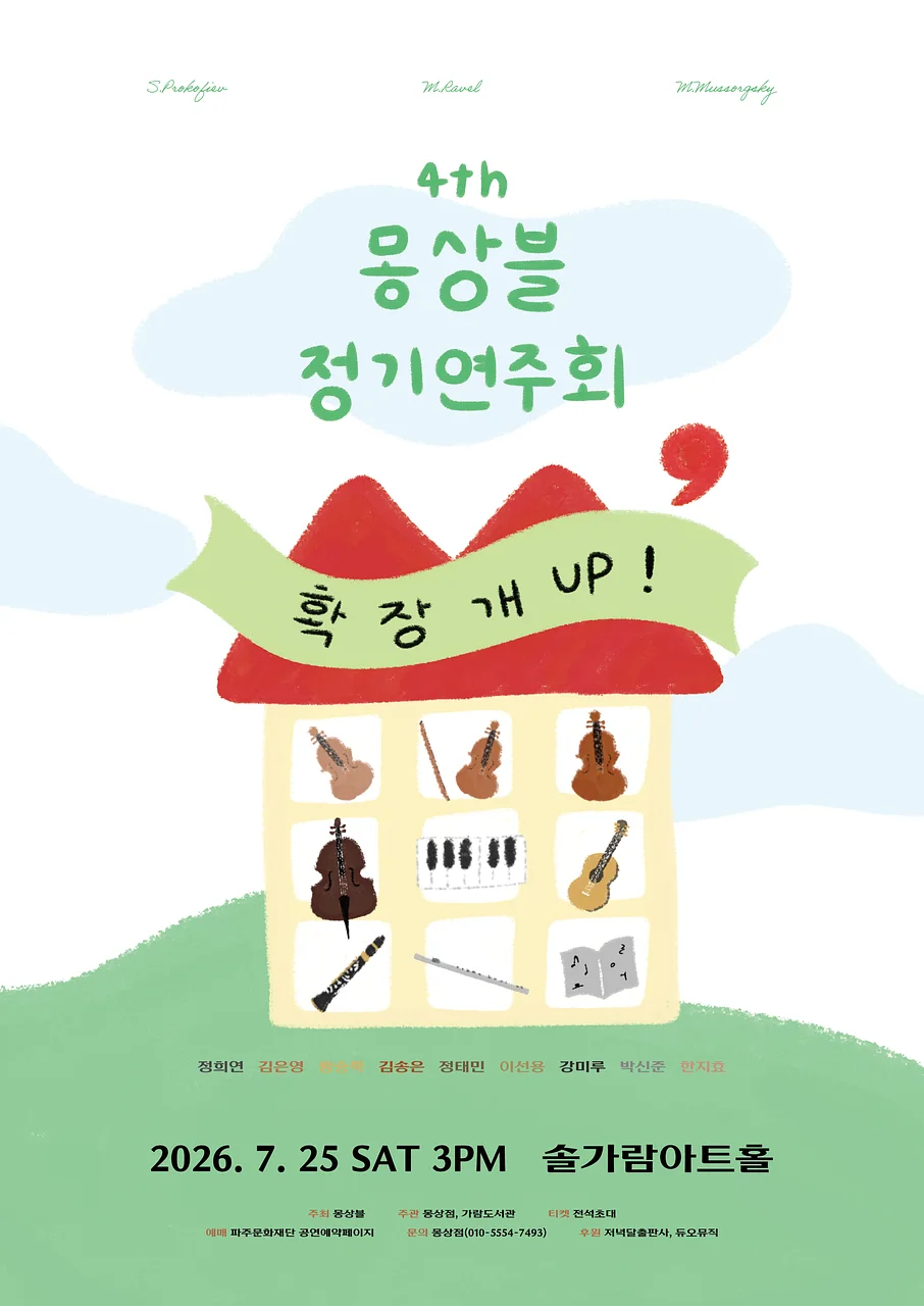 공연 이미지