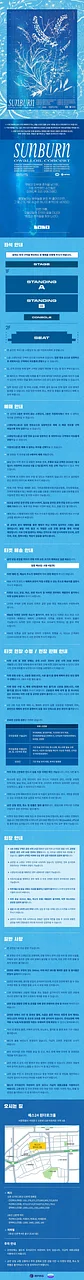 공연 이미지