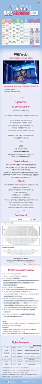 공연 이미지