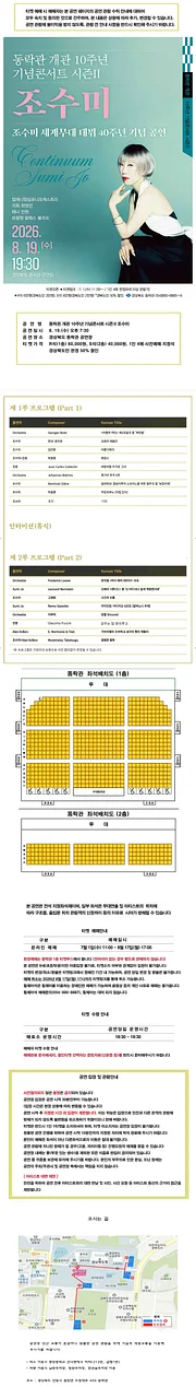 공연 이미지