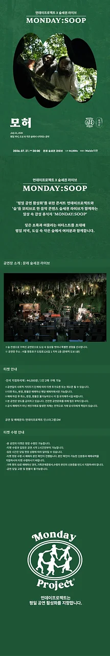 공연 이미지